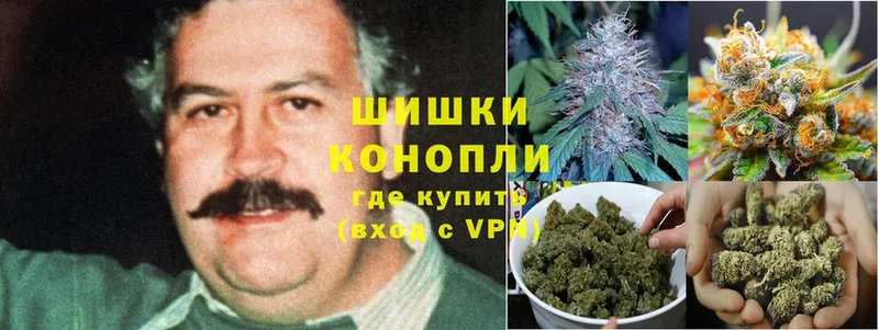 МЕГА рабочий сайт  хочу   Навашино  Шишки марихуана SATIVA & INDICA 